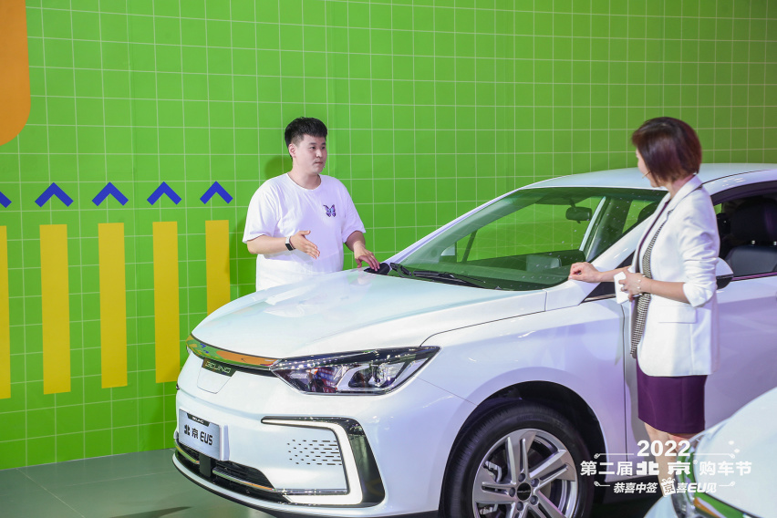 3款车型5位明星车主10项钜惠大礼 2022北京汽车购车节送 “京”喜
