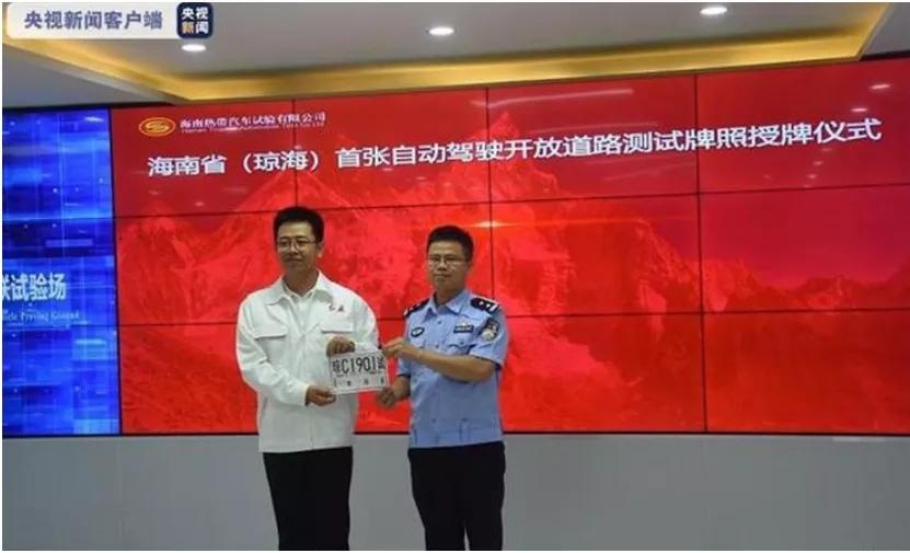 皇冠陆放将于今日上市；比亚迪成立半导体公司造芯片