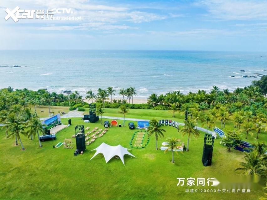 2万台交付新起点，华境S与用户共赴航天亲子研学之旅