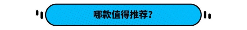 2.99万起！有布丁甜筒圣代 这款冰淇淋该怎么选择