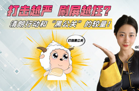 日产也要打击“黑公关”了！最近清朗行动，治理越严、刷屏越狂？