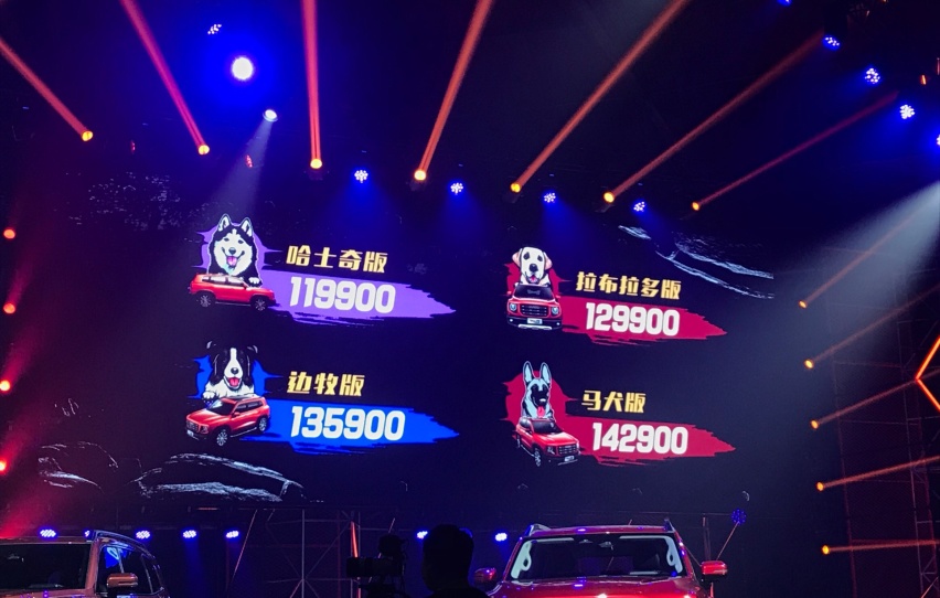 价格厚道！哈弗大狗上市，卖11.99万起，后续推2.0T四驱