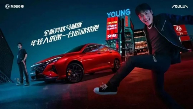 东风风神劲销21603台 创历史最佳10月销量
