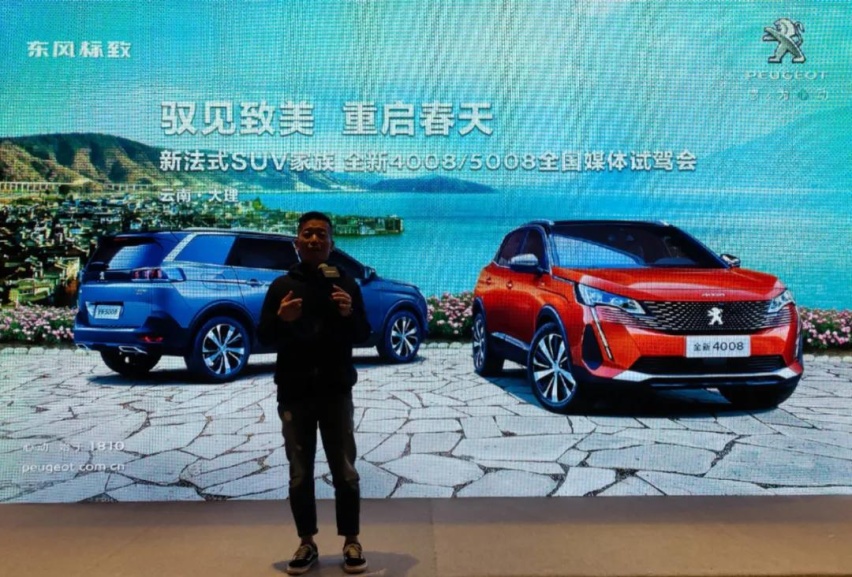 张祖同陈彬挂帅，神龙汽车产品大年强势反攻