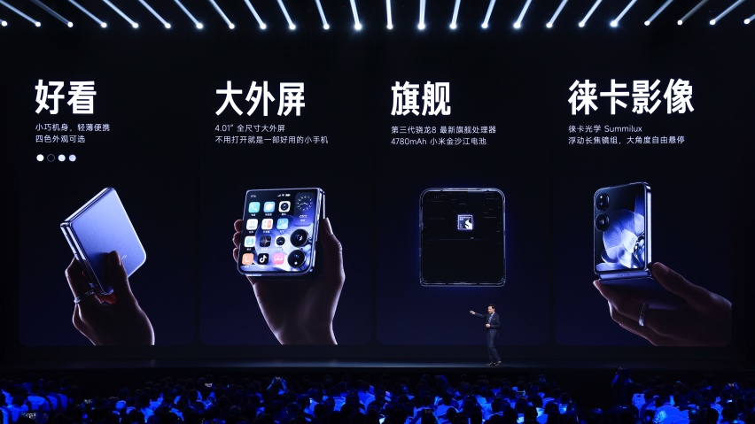 雷军年度演讲：小米SU7 Ultra Prototype等新品亮相