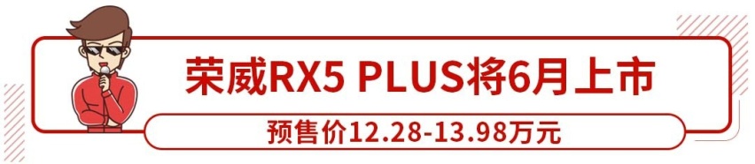 称霸多年的中国SUV一哥最新一代长这样？预计还会火！