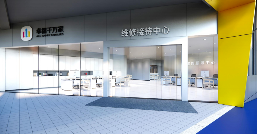 全国首家出行运力服务中心开建，网约车司机有了自己的“家”