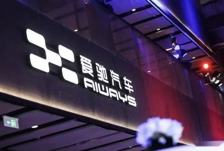 太难了！2023年，这些车企已陷入“生死局”！