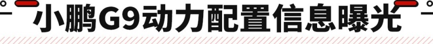 红旗要推混动 20万不到就能买美系豪车？这些优质新车即将来袭！