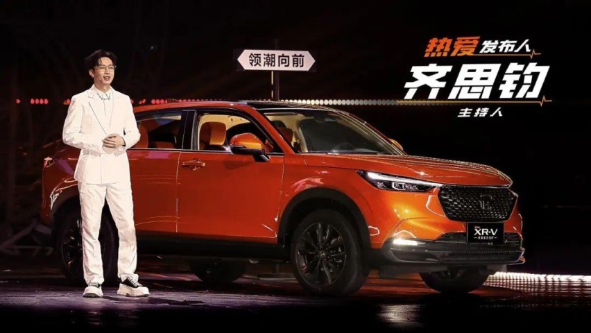 合资小型SUV标杆焕新,本田XR-V的竞品是新款的自己