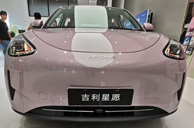 试驾新款吉利星愿，智能化升级，配电子怀挡，抽屉式手套箱很能装