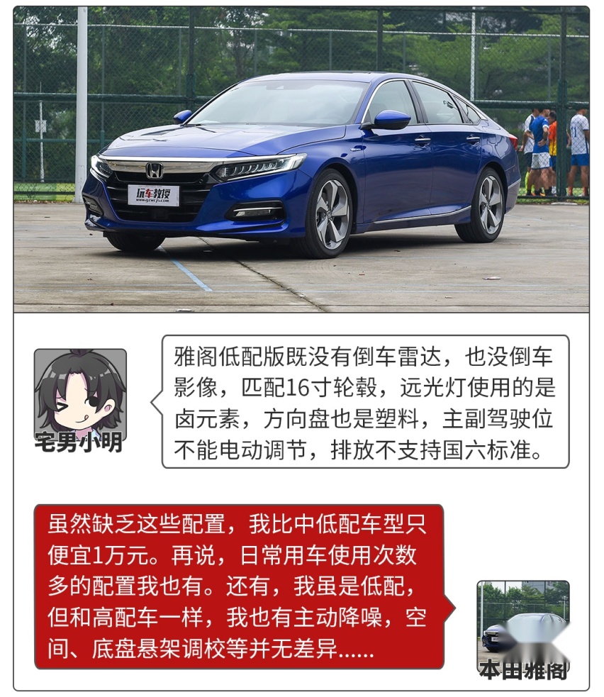 谁买谁爽！9.98万起这些合资车买低配也不错！