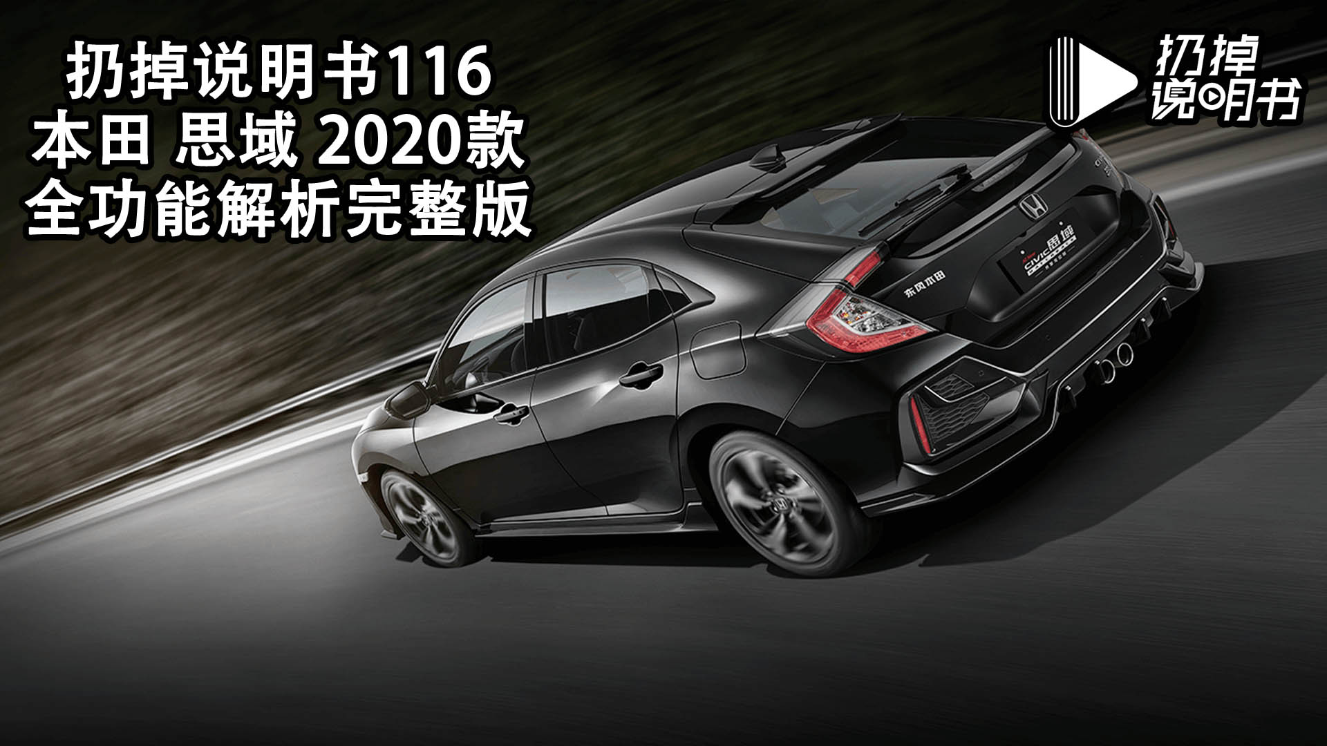 ���� ˼�� 2020�� ȫ�����ܽ��������棬�ӵ��f����116