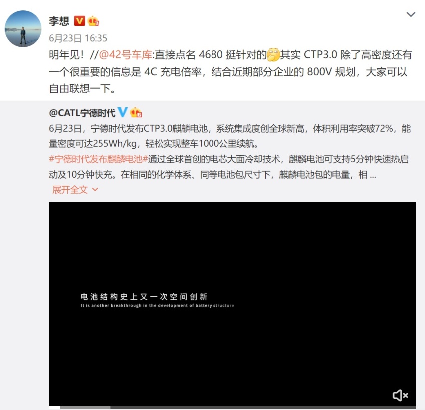超低风阻，车长超5.2米，理想首款纯电MPV谍照曝光