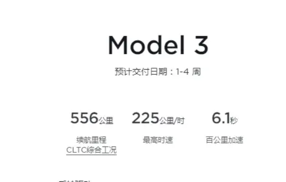 特斯拉连续的大幅降价，消费者维权是否正确？