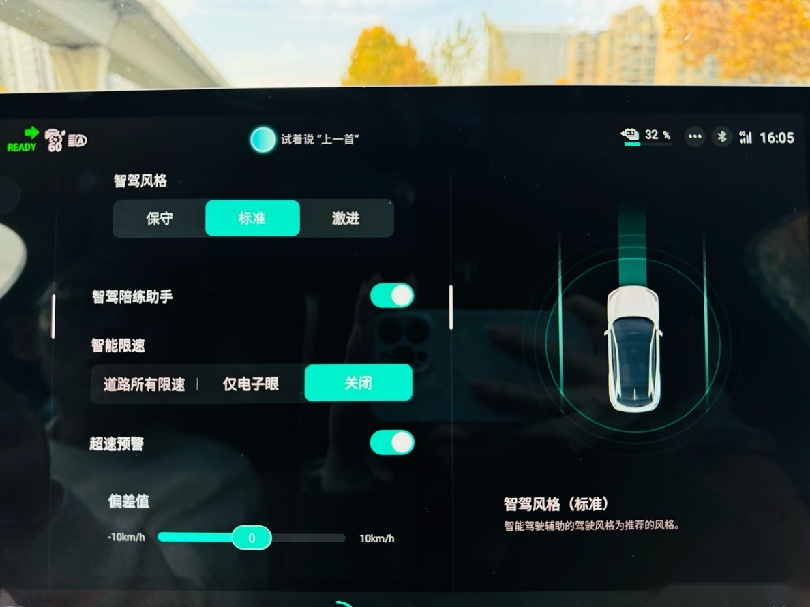 实测深蓝S7i，20万内的高阶智驾究竟有多好用？