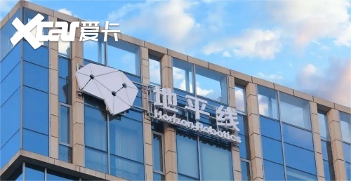 持续加码高阶自动驾驶，地平线Horizon Robotics递交上市申