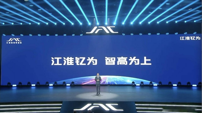 江淮“钇为品牌”发布，首款车型钇为X3亮相