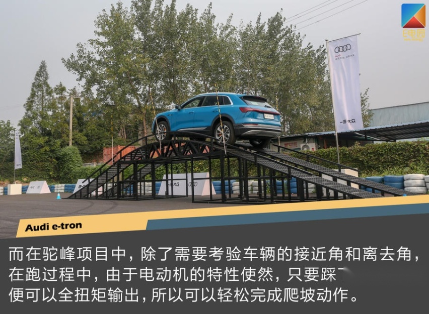 特斯拉阻击战已打响 奥迪e-tron会不会重新定义豪华纯电动