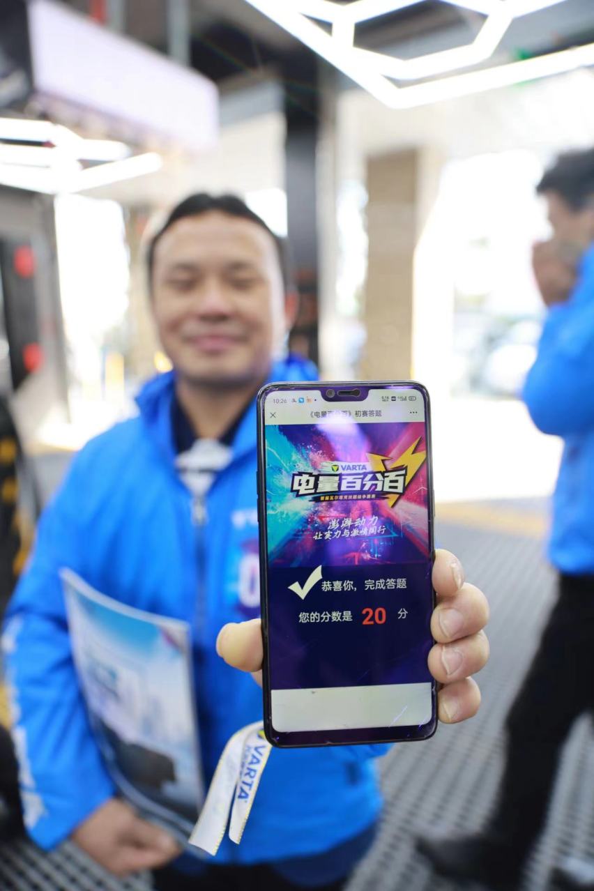 行业技术大比武 蓄势待发显风采 首届瓦尔塔技师超级争霸赛圆满收官