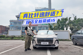 真比轩逸舒适？探店全新荣威i6：空间、用料确实顶