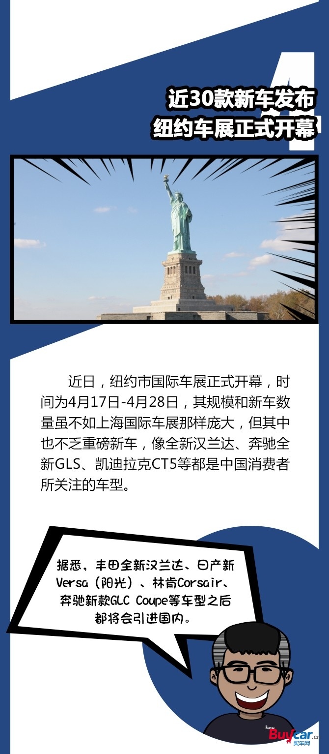对于媒体老师们来讲这周真的太阔怕了！