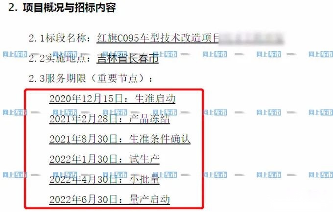 听听，比亚迪高端车型要卖50万元起…丨今日车闻
