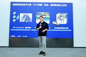 百度OCC首次上车：汽车机器人用眼观察、用脑思考、用直觉避障