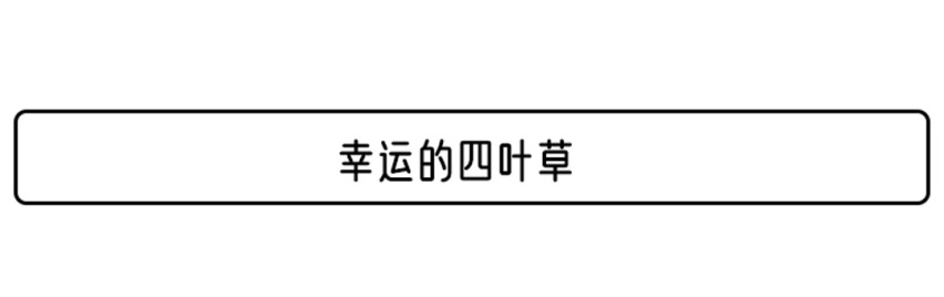 这是一台来自意大利的浪漫超跑