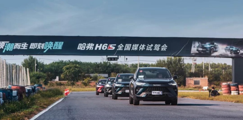 这台轿跑SUV加速快、空间大还有混动!试驾哈弗H6S