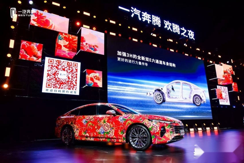 B级大空间 起步即高配 奔腾B70龙腾版来了！