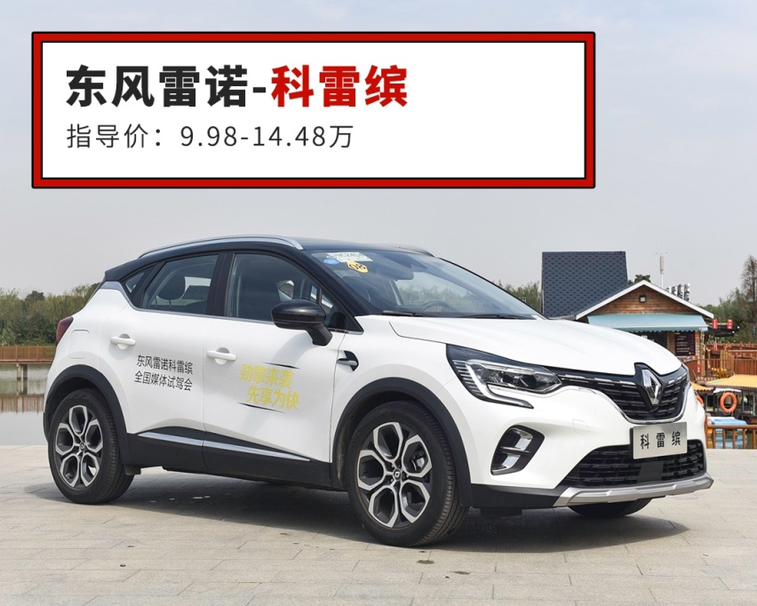 停产2年的10万级合资SUV更新了，颜值大涨，精致好看