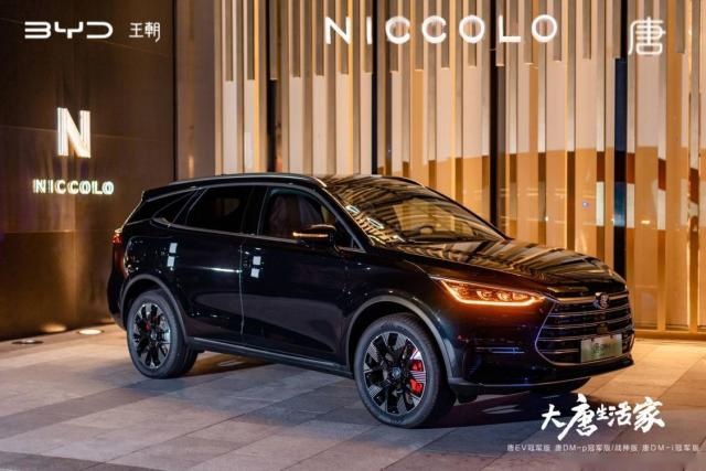 树立中高端SUV价值标杆，比亚迪唐家族新车长沙焕新上市！