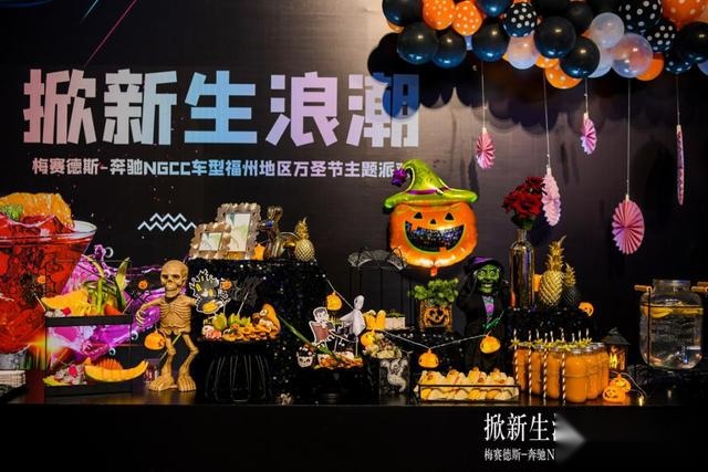 还是奔驰会玩！带福州车友看LOL总决赛、Coser秀