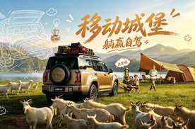 别人冲沙，我住“总统套”：长城H10在阿拉善读懂了什么？