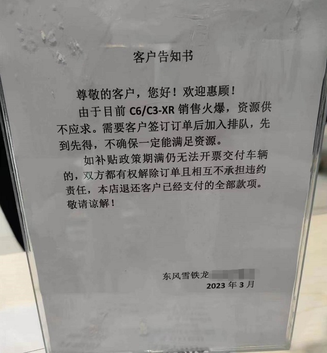 武汉探店：雪铁龙C6难求，凡尔赛急了！CR-V混动被“抢”光？