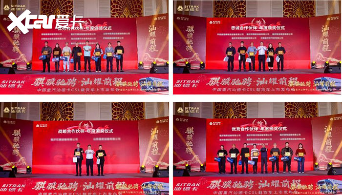 中国重汽汕德卡C5L载货车荣耀上市 成载货行业全新标杆