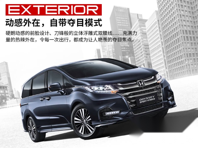 4月份MPV销量排名，嘉际第七、奥德赛第八！熬过第一季度，中