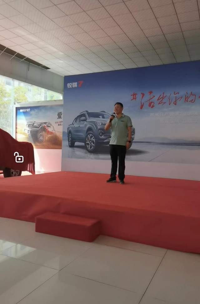 “活出你的劲儿”郑州日产锐骐7上市发布会西双版纳勐腊站