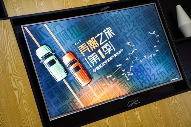 越野圈的“弄潮儿”，解锁坦克300网红密码！
