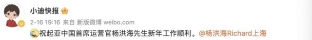 起亚的大佬，比亚迪的“水军”和千万级的曝光