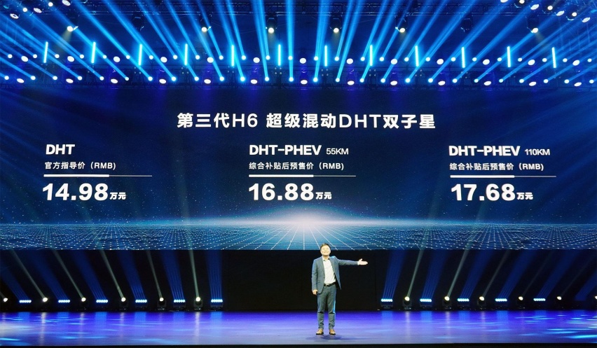 哈弗H6拥抱新能源，混动版14.98万、PHEV版16.88万起
