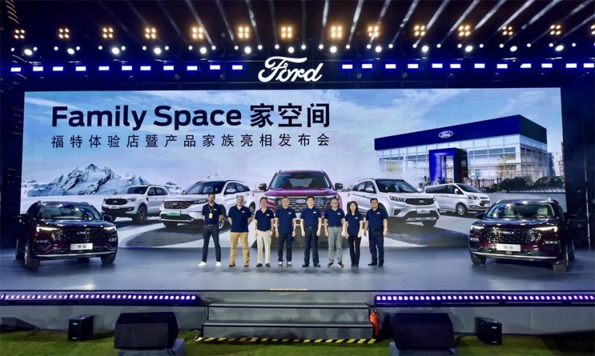 江铃福特推出Family Space 领裕亮相18.98万起
