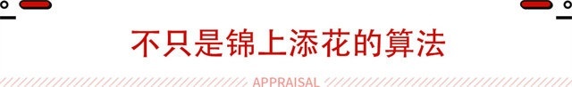 用到报废都不用换电池！这些电车可真牛 还不自燃防穿刺？