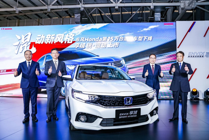 东风Honda享域锐·混动来了，售13.99-16.69万元