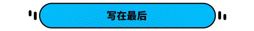 10.58万起！中国十佳发动机 一汽奔腾T77 PRO来头不小
