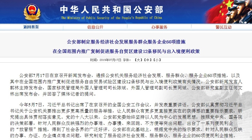 刚刚，多个重磅新政集中发布，车主都说这几项大快人心！