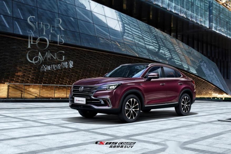 长安推CS85 COUPE 1.5T新车，不足12万起太划算