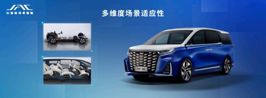 把用户共创玩出花样，江淮瑞风让“新国潮MPV”有了更好的答案