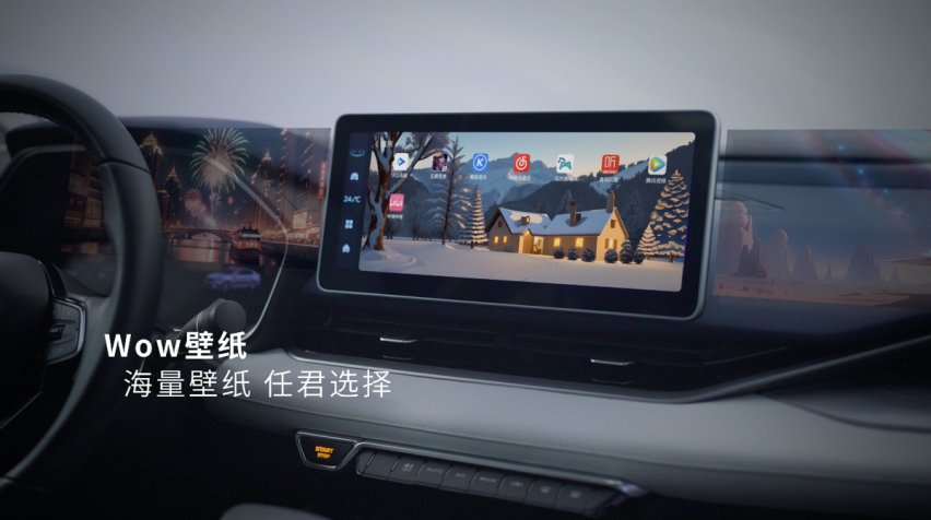 云空间 启新程